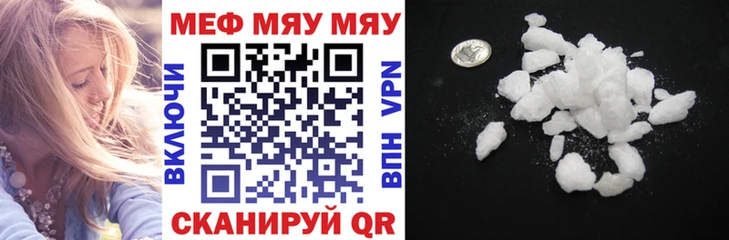 Наркотические вещества Ильский Codein MDMA ГАШ МЕФ СК Марихуана