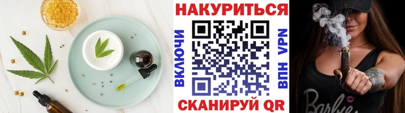 это формула  дарнет шоп  Ильский  Cannafood марихуана 