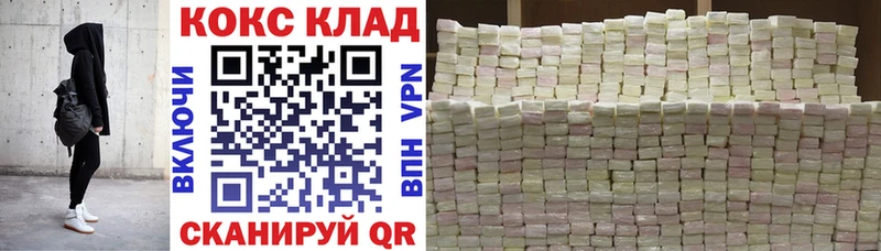 Кокаин FishScale  наркошоп  Ильский 