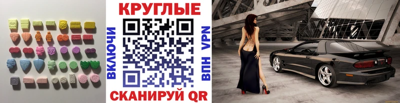 купить закладку  Ильский  Экстази louis Vuitton 