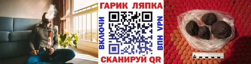 Гашиш hashish Ильский