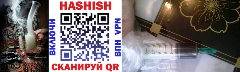 дарнет шоп  OMG ТОР  ГАШИШ Premium  Ильский 