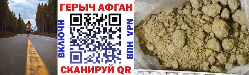ГЕРОИН белый  хочу   Ильский 