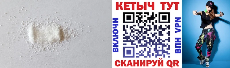 kraken маркетплейс  Ильский  КЕТАМИН VHQ 