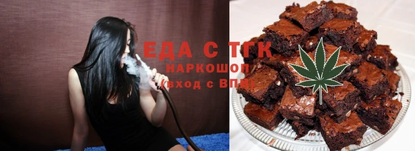 мефедрон VHQ Протвино