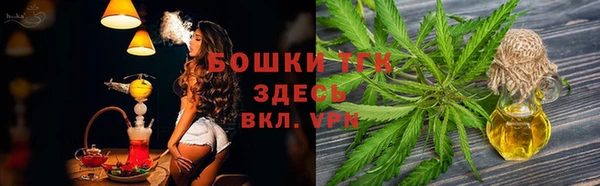 мефедрон VHQ Протвино
