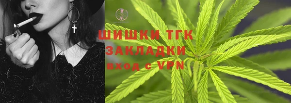 мефедрон VHQ Протвино