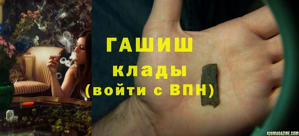 мефедрон VHQ Протвино