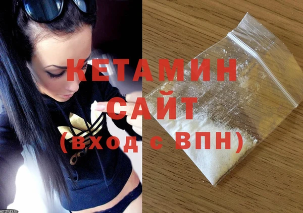 мефедрон VHQ Протвино