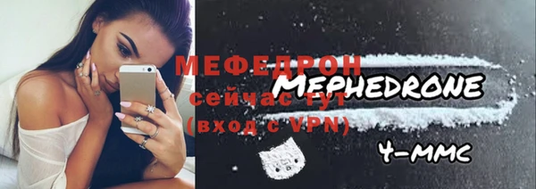 мефедрон VHQ Протвино