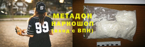 героин Пролетарск