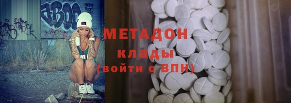 героин Пролетарск