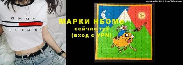 мефедрон VHQ Протвино