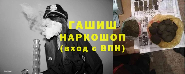 мефедрон VHQ Протвино