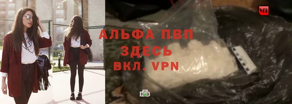 мефедрон VHQ Протвино