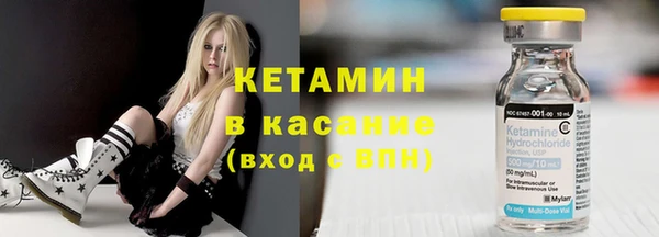 мефедрон VHQ Протвино