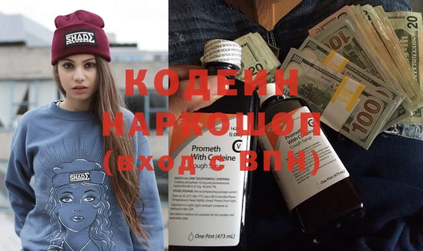 мефедрон VHQ Покровск