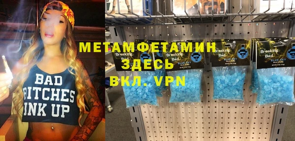 героин Пролетарск