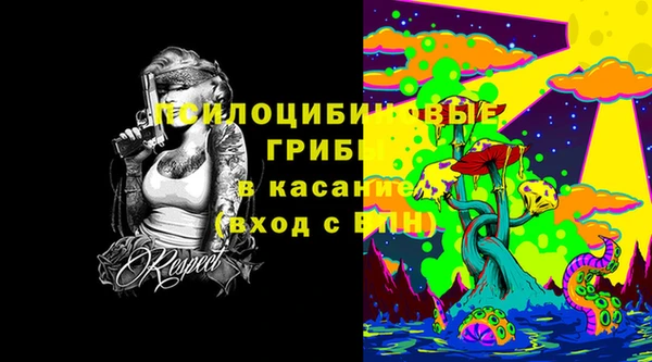 мефедрон VHQ Протвино