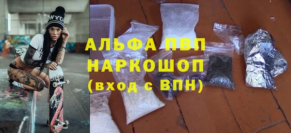 героин Пролетарск