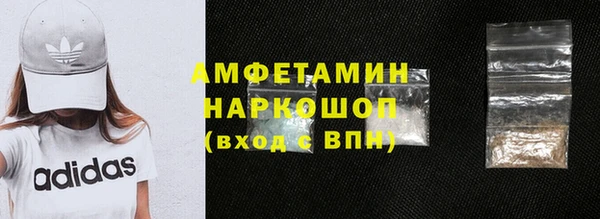 мефедрон VHQ Протвино