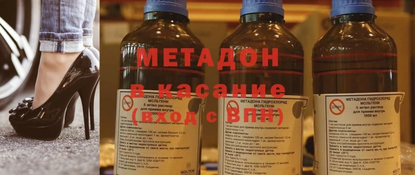 мефедрон VHQ Протвино