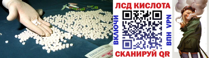 ЛСД экстази ecstasy  Ильский 