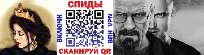 МЕТАМФЕТАМИН пудра наркошоп Ильский
