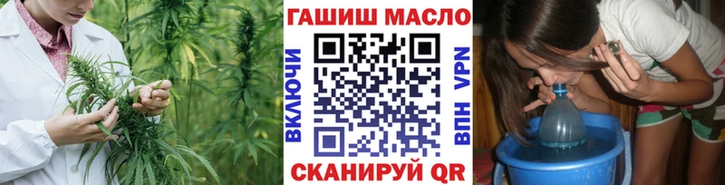 ТГК Wax  Ильский 