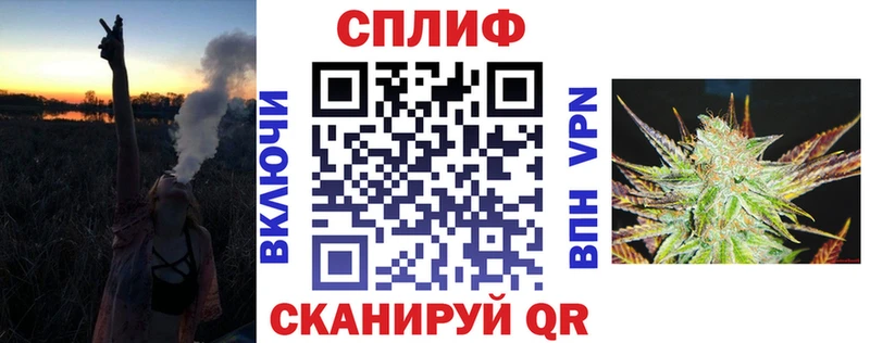 где найти наркотики  Ильский  Канабис White Widow 